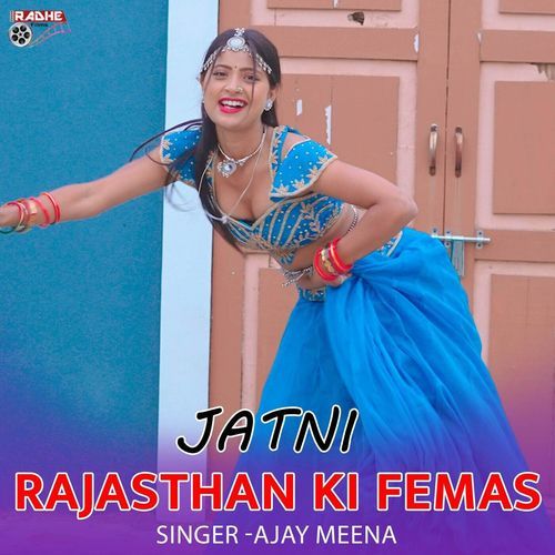 Jatni Rajasthan Ki Femas