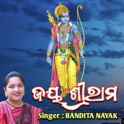 Jay Shree Ram (Sambalpuri Ram Bhajan)-Riw0ZjYDZmo