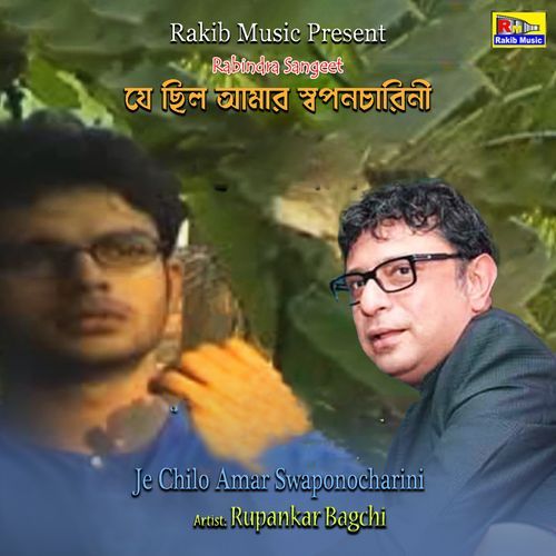 Je Chilo Amar Swaponocharini