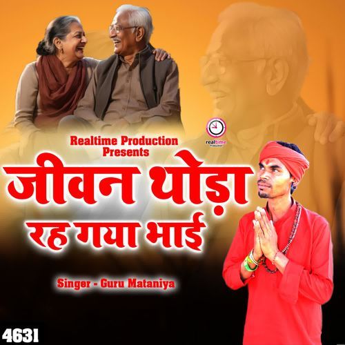 Jeewan Thoda Reh Gya Bhai