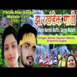 Jharkhand Ke Maati Khortha Song (Khortha)