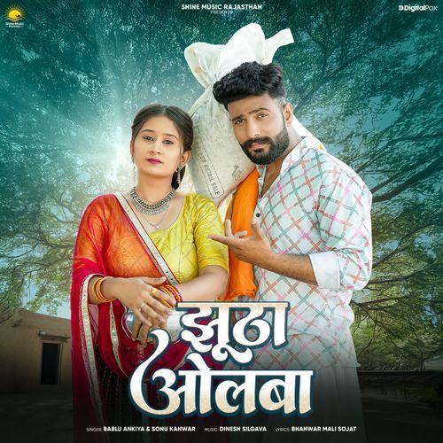 Jhutha Olba