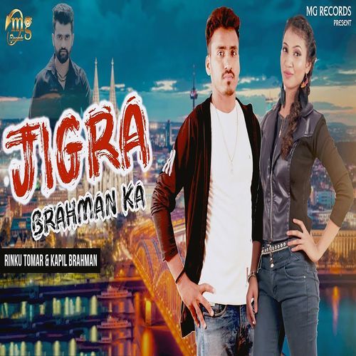 Jigra Brahaman Ka