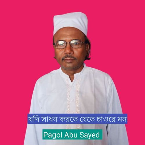 Jodi Sadhon Korta Jata Cho