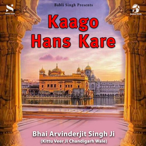 Kaago Hans Kare