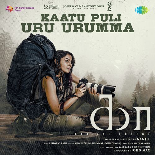 Kaatu Puli Uru Urumma (From "Kaa - The Forest")