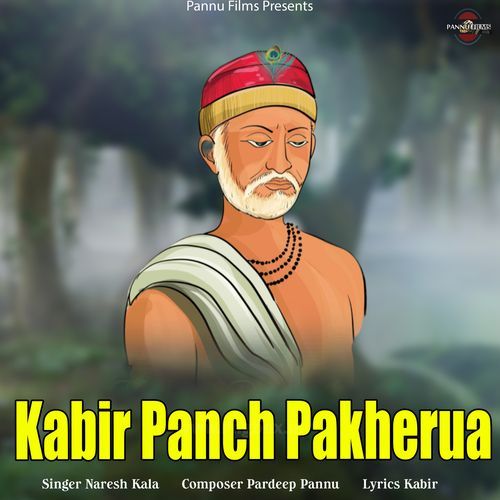 Kabir Panch Pakherua