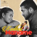 Dhandiya (From "Kadhalar Dhinam")
