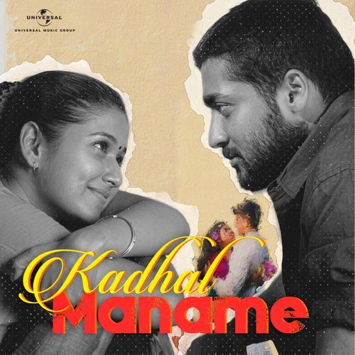 Kadhal Maname