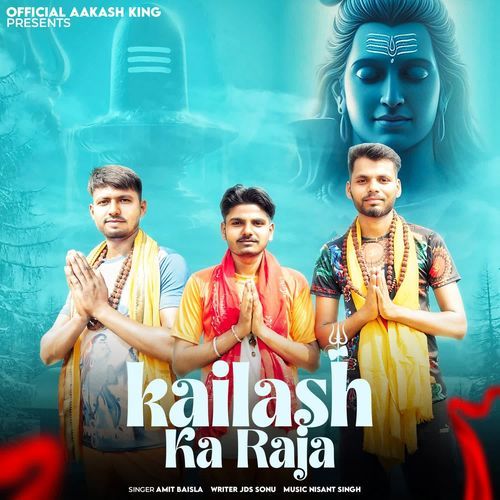 Kailash ke Raja
