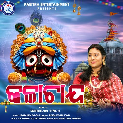 Kalachanda