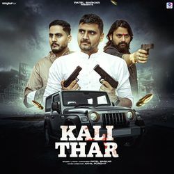 Kali Thar