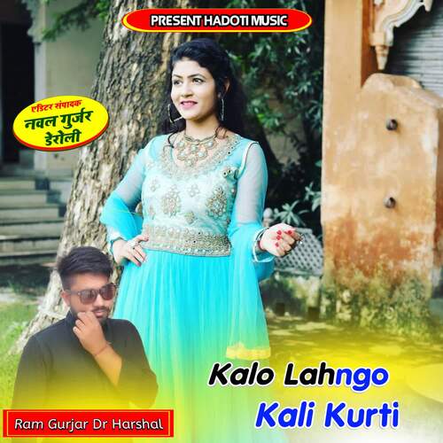 Kalo Lahngo Kali Kurti