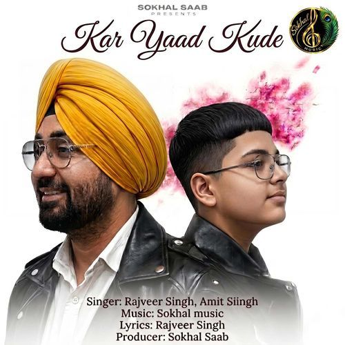 Kar Yaad Kude