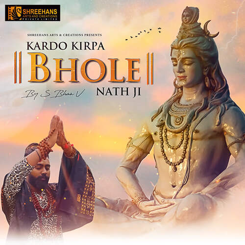 Kardo Kirpa Bhole Nath Ji