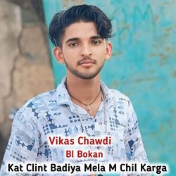 Kat Clint Badiya Mela M Chil Karga-FCIgRRMCZmA