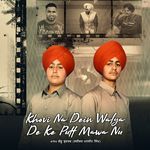 Khovi Na Dein Walya