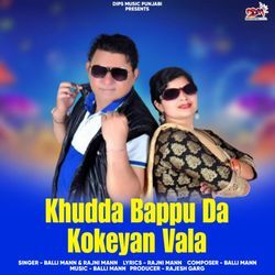 Khudda Bappu Da Kokeyan Vala-MQ80WwUIZEQ