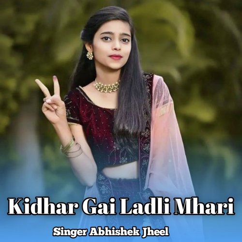 Kidhar Gai Ladli Mhari