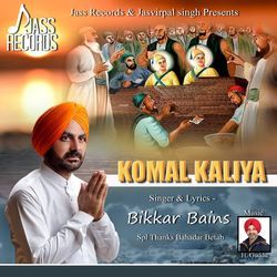 Komal Kaliya-JTkeBjoHdGo