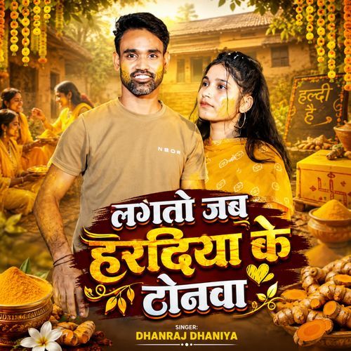 Lagato jab haradiya Ke Tonma