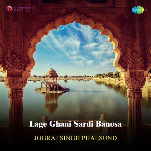 Lage Ghani Sardi Banosa