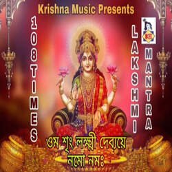 Lakshmi Mantra 108 Times-IBoeXzBXcFE