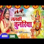 Lalki Chunariya (Bhakti Song)