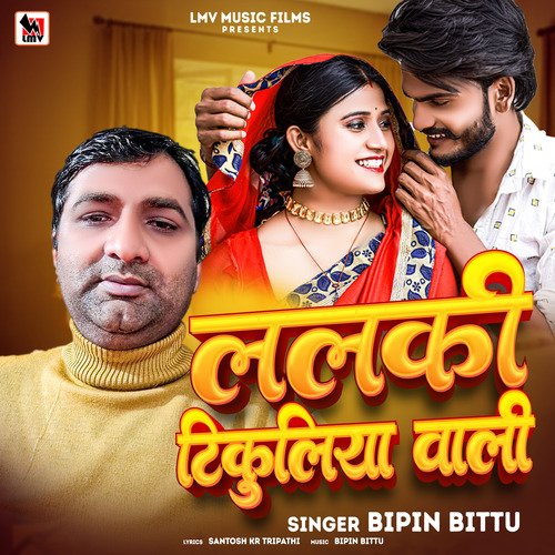 LALKI TIKULIYA WALI