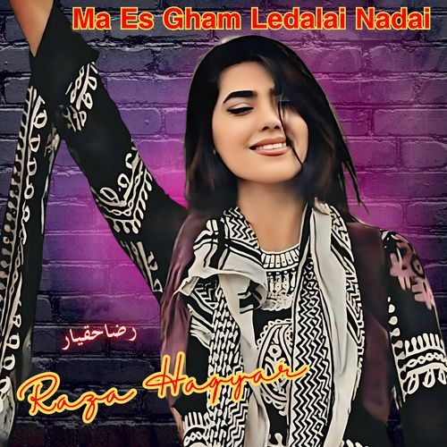 Ma Es Gham Ledalai Nadai