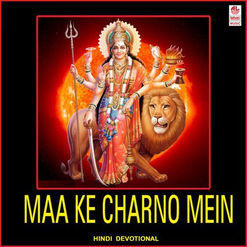 Maa Ke Charano Me