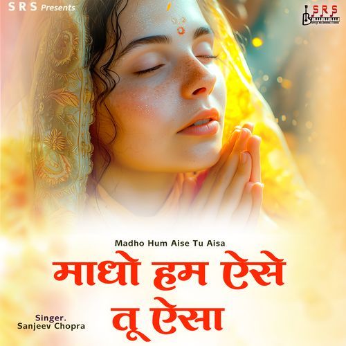 Madho Hum Aise Tu Aisa