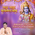 Madhur Madhur Mangalmay Naam
