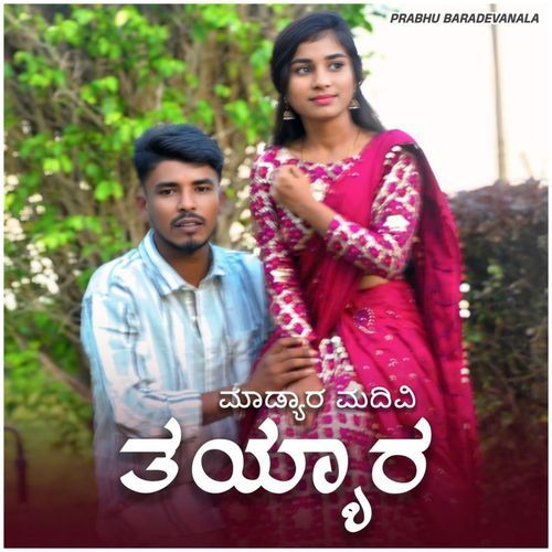 Madyara Madivi Tayyara