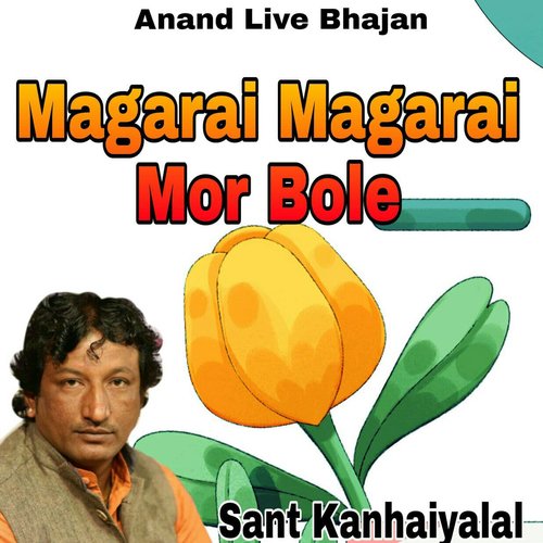 Magarai Magarai Mor Bole