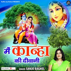 Main Kanha Ki Deewani-QSldWyNmU3Y