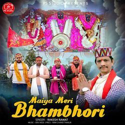 Maiya Meri Bhambhori