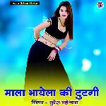 Mala Bhayela Ki Tutgi