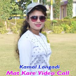 Mat Kare Video Call-MgI8cDBXAmM