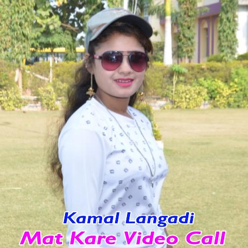 Mat Kare Video Call