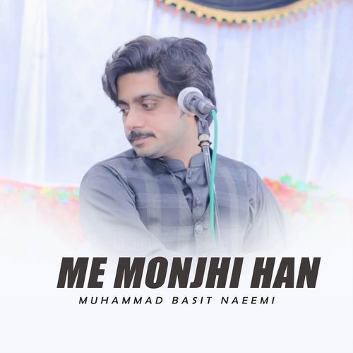 Sir Da Soda Kar Bethey