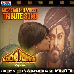 MegaStar Chiranjeevi (Tribute Song) (From &quot;Surabhi&quot;)-CgQ7QwxoeFQ