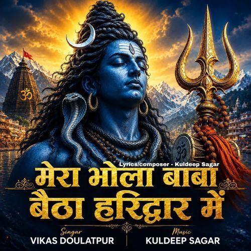 Mera Bhola Baba Bethya Haridwar Me