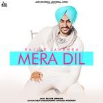 Mera Dil