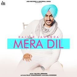 Mera Dil