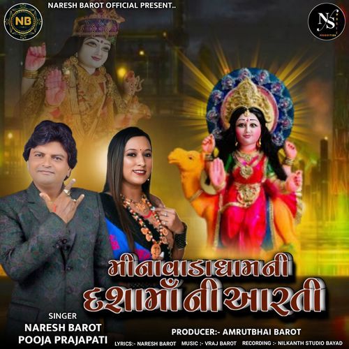 Minavada Dham Ni Dashama Ni Arati