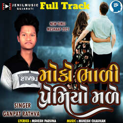 Moko Bhali Premiyo Male Full Track-GAUDRgZoBmA