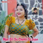 Mon Dil Su Chahti To Jyan