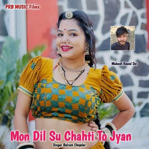 Mon Dil Su Chahti To Jyan