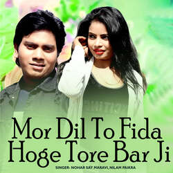 Mor Dil To Fida Hoge Tore Bar Ji-KiZcaUFTAAI